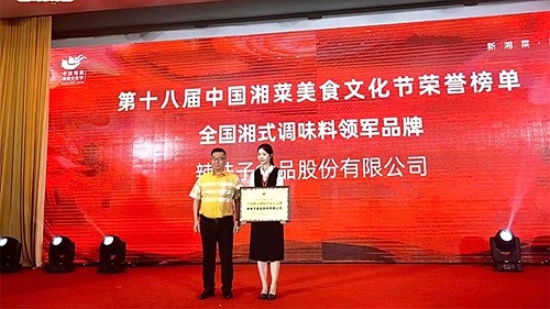 深耕復(fù)合湘味調(diào)味醬領(lǐng)域，辣妹子的“湘味”出圈路