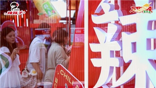 萬(wàn)物皆可辣，辣妹子開(kāi)啟主題快閃，湖南老字號(hào)煥發(fā)品牌新活力