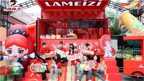 萬(wàn)物可辣，湖南老牌辣醬街頭整新活！