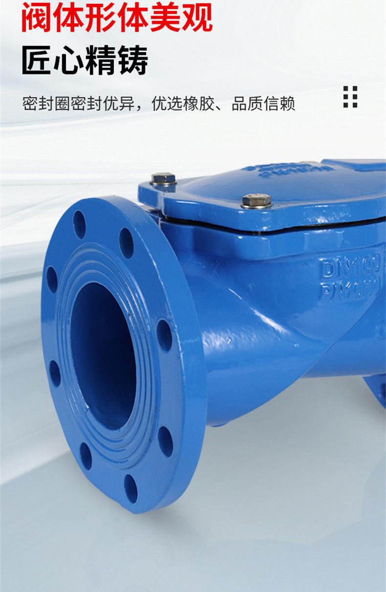 橡膠瓣式止回閥的相關知識