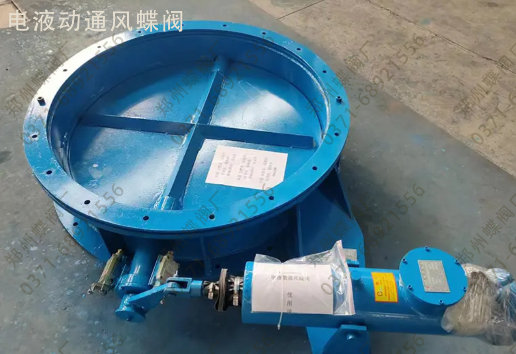 什么是電液動推桿蝶閥