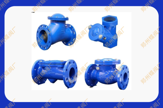 止回閥臥式與立式的區別