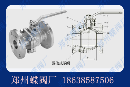 浮動球閥通常使用于哪些場景？