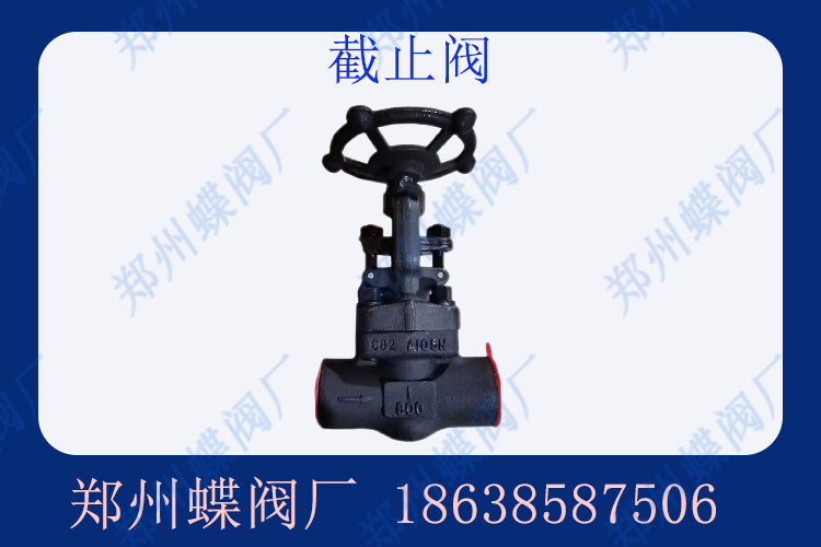 截止閥型號有哪些