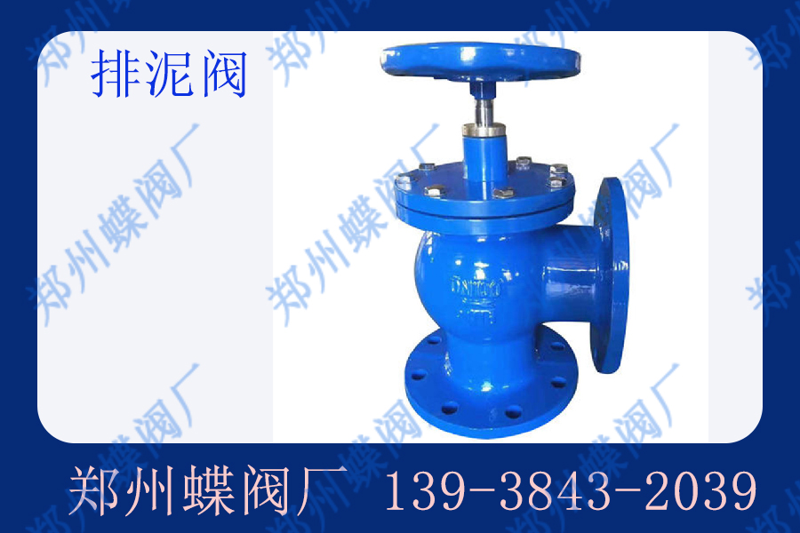 排泥閥應(yīng)用場(chǎng)景有哪些