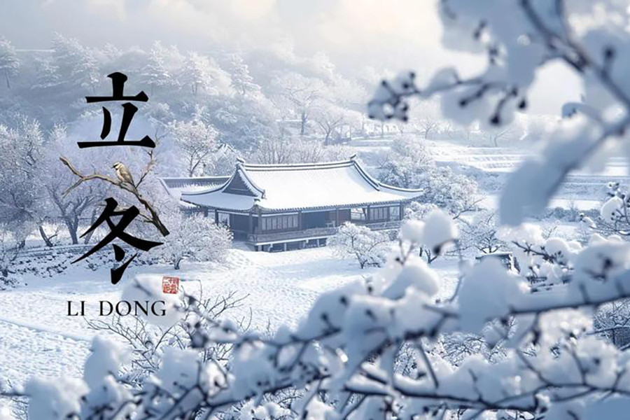 立冬已至，注意飲食